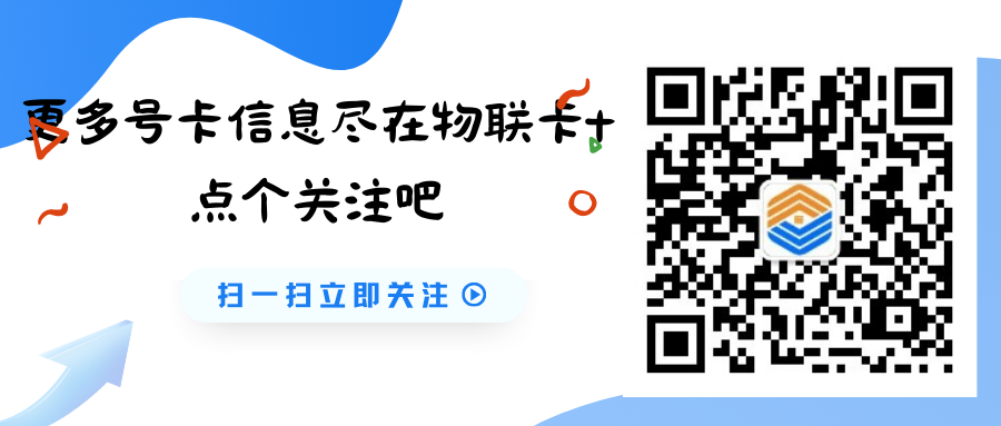 藍(lán)白色科技風(fēng)現(xiàn)代熱點(diǎn)現(xiàn)代市場營銷分享中文微信公眾號(hào)封面.png