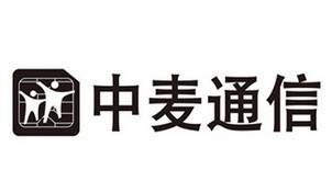 中麥通信流量卡手機(jī)卡怎樣充值及充值流程