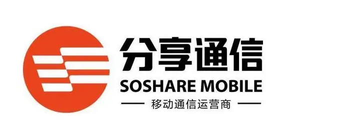 分享通信流量卡通信卡是什么？分享通信的8種企業(yè)套餐怎么樣？