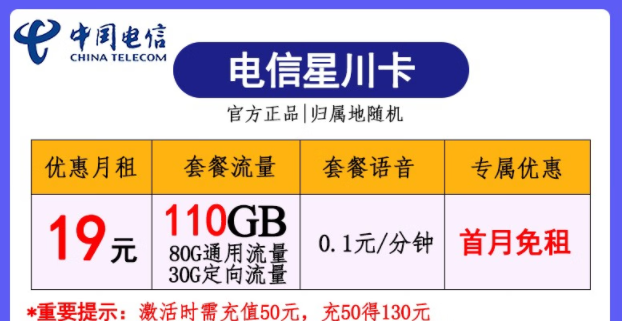 為什么一部手機(jī)不能同時(shí)放兩張電信卡？|電信星川卡、大象卡|電信流量卡套餐推薦