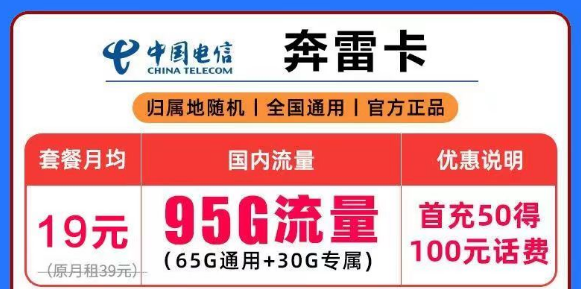 選流量卡是直接選流量最多的一款嗎？當然要選適合自己的|快來看看有沒有你喜歡的！