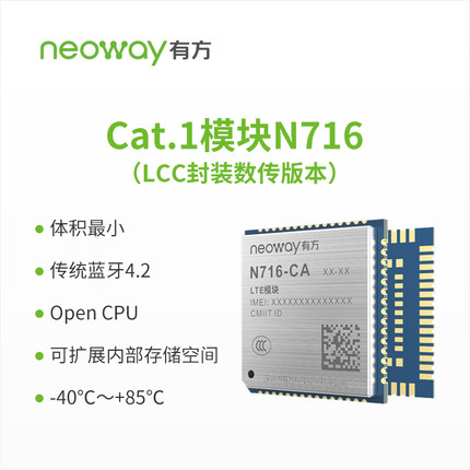 串口轉WiFi模塊B32 海凌科物聯(lián)網(wǎng)無線透傳 5.8g/2.4gWiFi+BLE4.2