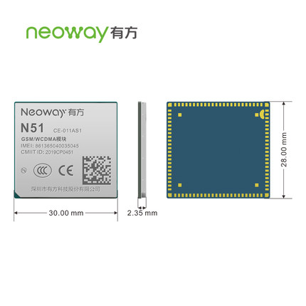 模塊Neoway 有方科技 N51 UMTS/GSM/WCDMA 3G 無(wú)線通信模塊 模組圖片2